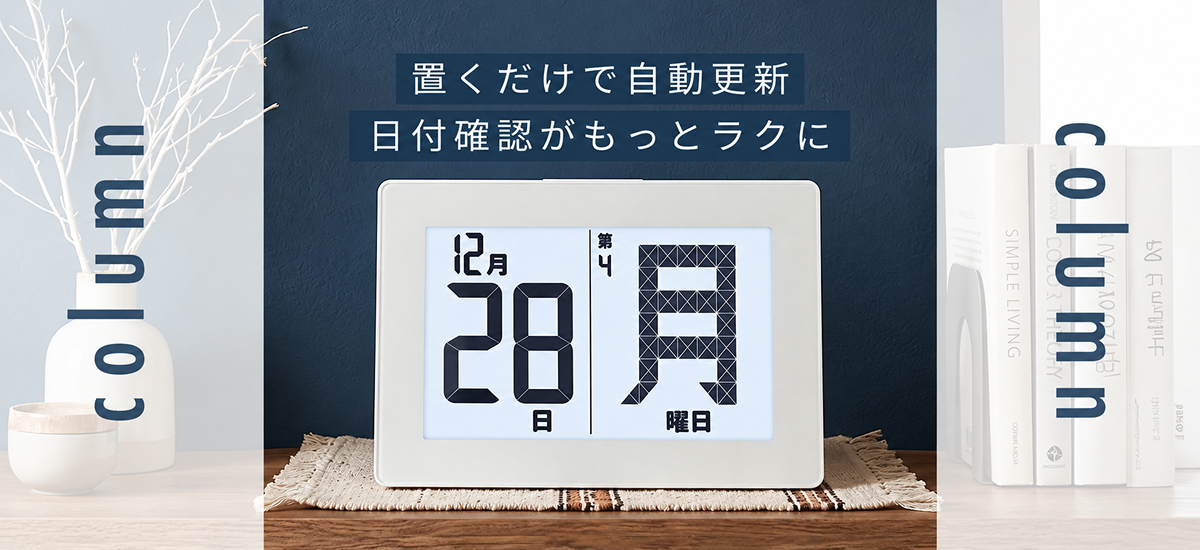 calender_jtop1