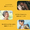 朝が苦手な方、新生活、耳や目が不自由な方
