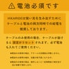 電池が必要です