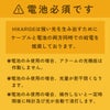 電池が必要です
